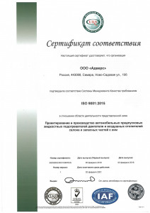 Нажмите чтобы увеличить